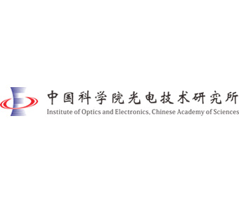 中國(guó)科學(xué)院光電技術(shù)研究所（光電所）