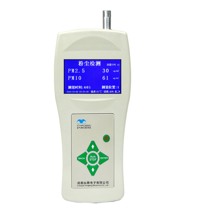 PM2.5檢測儀（YT-HPC3000C）_PM10丨甲醛丨溫濕度均可