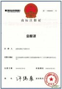 成都永騰電子有限公司商標