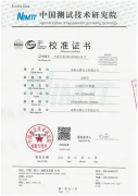 YT-ZXS636M 塵埃粒子計數(shù)器校準(zhǔn)證書